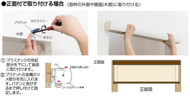 エクシヴ正面付け