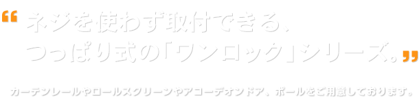 メインイメージ01