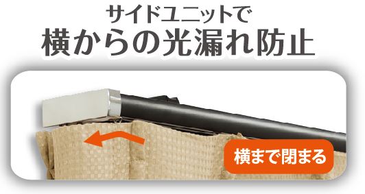 製品イメージ