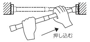 正面付の場合