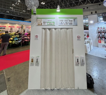 アバンティ カーテン 2枚組 日本製 展示品(G-2601KA5) 展示会詳細｜カーテンレールとブラインドの株式会社フルネス