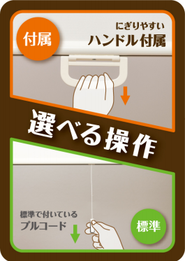 ロールスクリーントッティーノ|カーテンレールとブラインドの株式会社 ...
